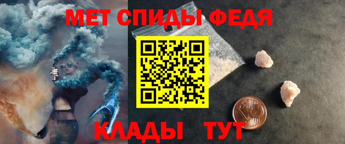 АМФ Premium  Вход с VPN  Нижнеудинск 
