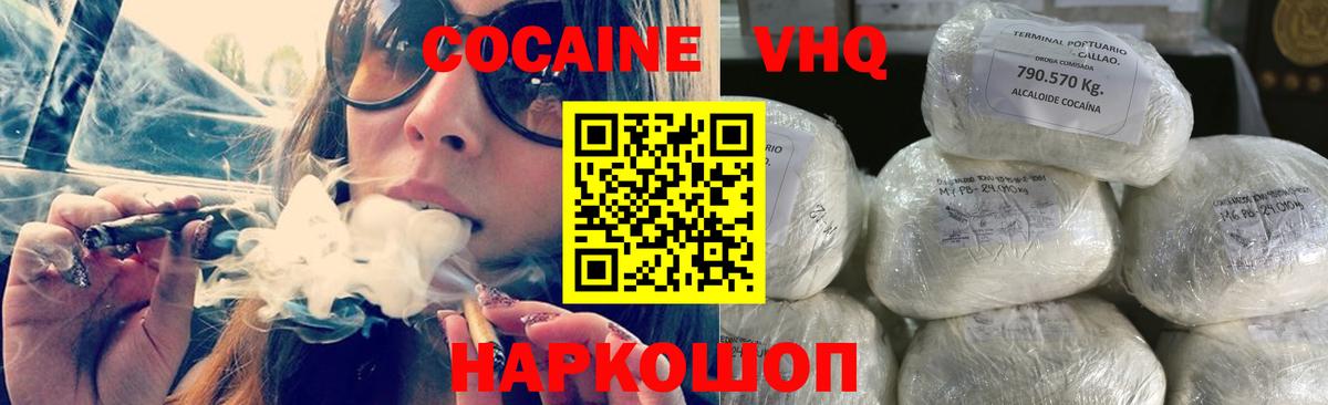 Псилоцибиновые грибы Нижнеудинск