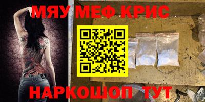 мет Гусиноозёрск