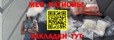 мет Гусиноозёрск