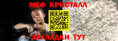 мет Гусиноозёрск