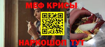 мет Гусиноозёрск