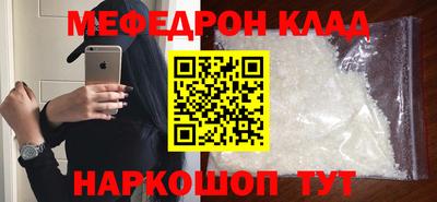 мет Гусиноозёрск