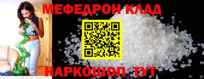 скорость Гусь-Хрустальный