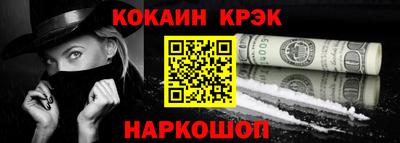 скорость Гусь-Хрустальный