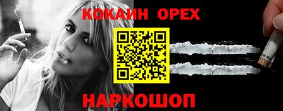 кристаллы Гусев