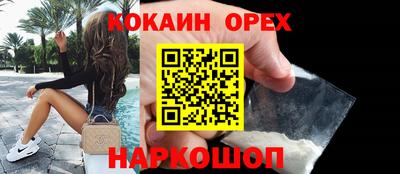 скорость Гусь-Хрустальный