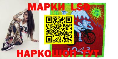 кристаллы Гусев