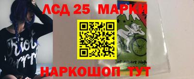 кристаллы Гусев