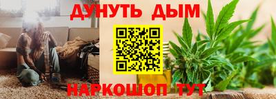 мет Гусиноозёрск