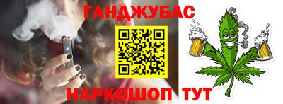 мет Гусиноозёрск