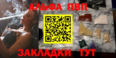 кристаллы Гусев
