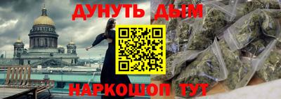 мет Гусиноозёрск