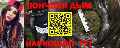 кристаллы Гусев