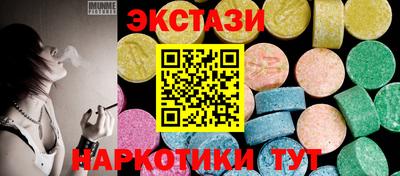 скорость Гусь-Хрустальный