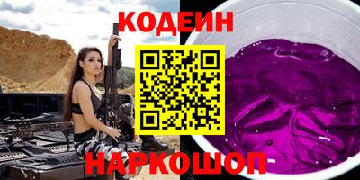 мет Гусиноозёрск