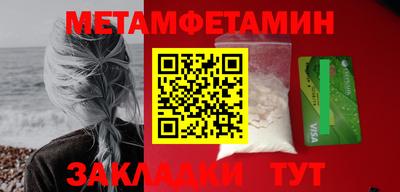 кристаллы Гусев