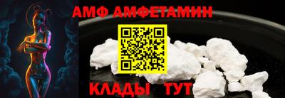 кристаллы Гусев