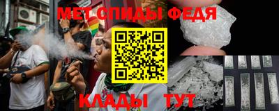 мет Гусиноозёрск