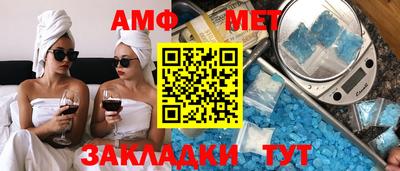 мет Гусиноозёрск