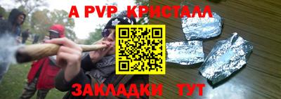 кристаллы Гусев