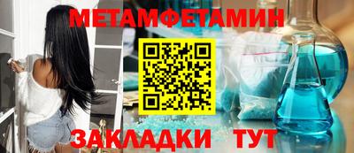 мет Гусиноозёрск