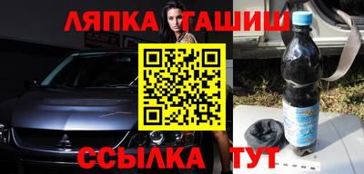 мет Гусиноозёрск
