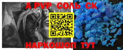 скорость Гусь-Хрустальный