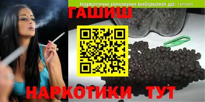 кристаллы Гусев