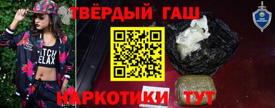 кристаллы Гусев