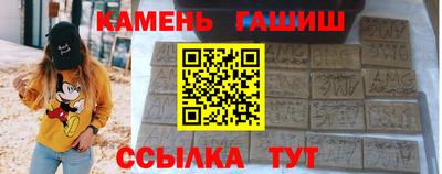кристаллы Гусев
