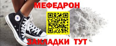 кристаллы Гусев