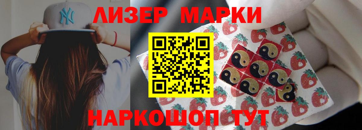 Нижнеудинск  Лсд 25 экстази ecstasy  Вход с VPN  LSD-25 экстази  LSD-25 экстази кислота 