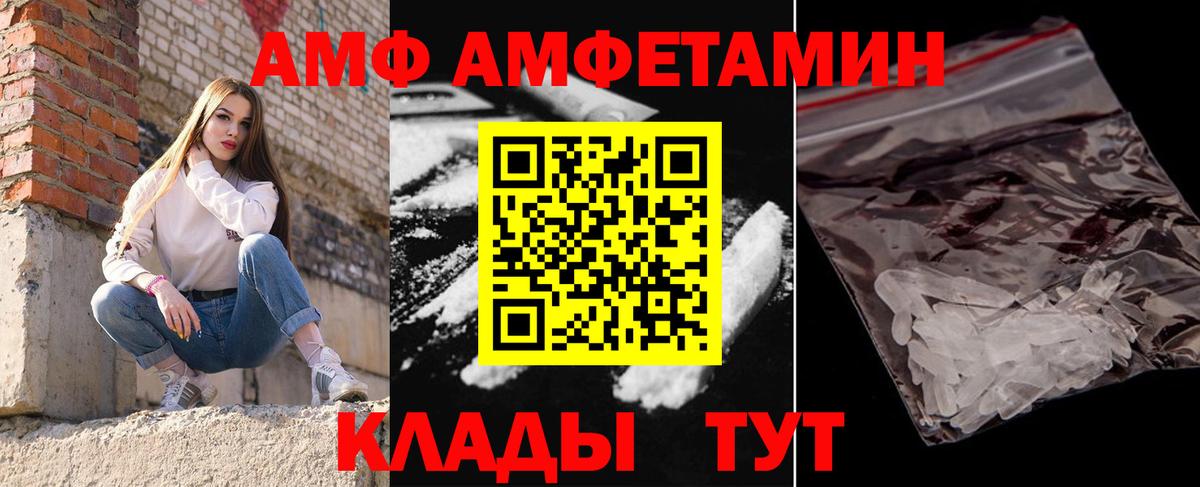 Метамфетамин кристалл  Вход с VPN  Метамфетамин кристалл  Нижнеудинск 