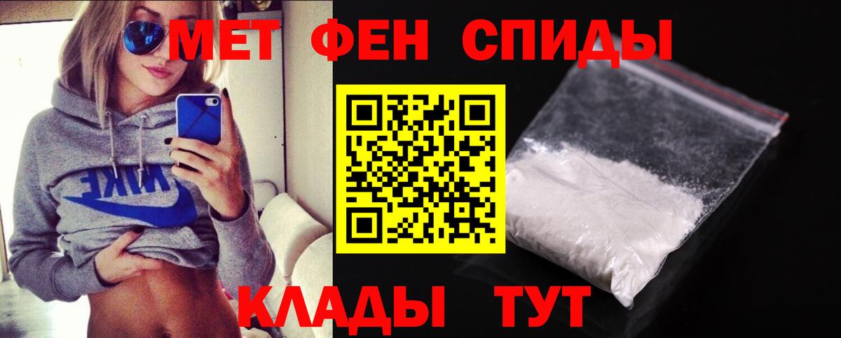 Метамфетамин кристалл Нижнеудинск