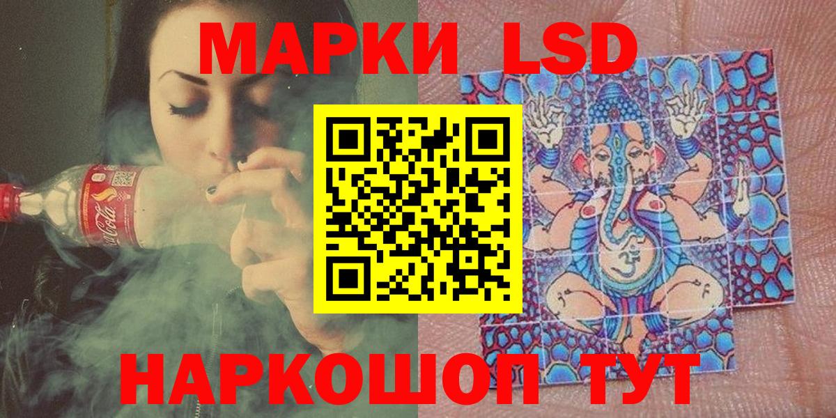 Марки 25I-NBOMe 1500мкг Нижнеудинск
