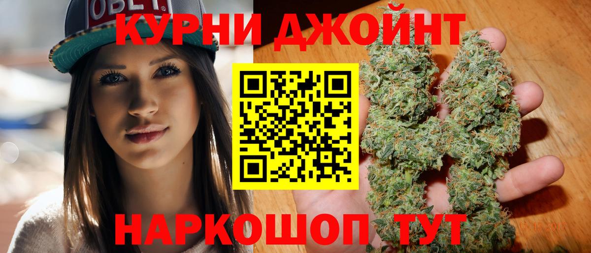 Нижнеудинск  МАРИХУАНА план  Бошки марихуана White Widow  Вход с VPN  Марихуана VHQ 