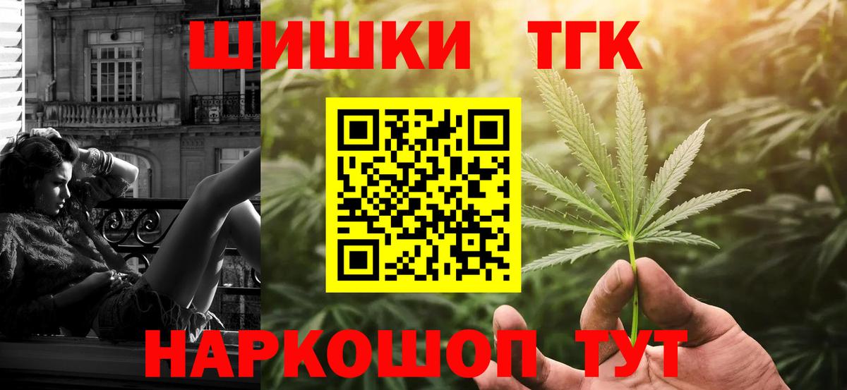 Каннабис MAZAR Нижнеудинск